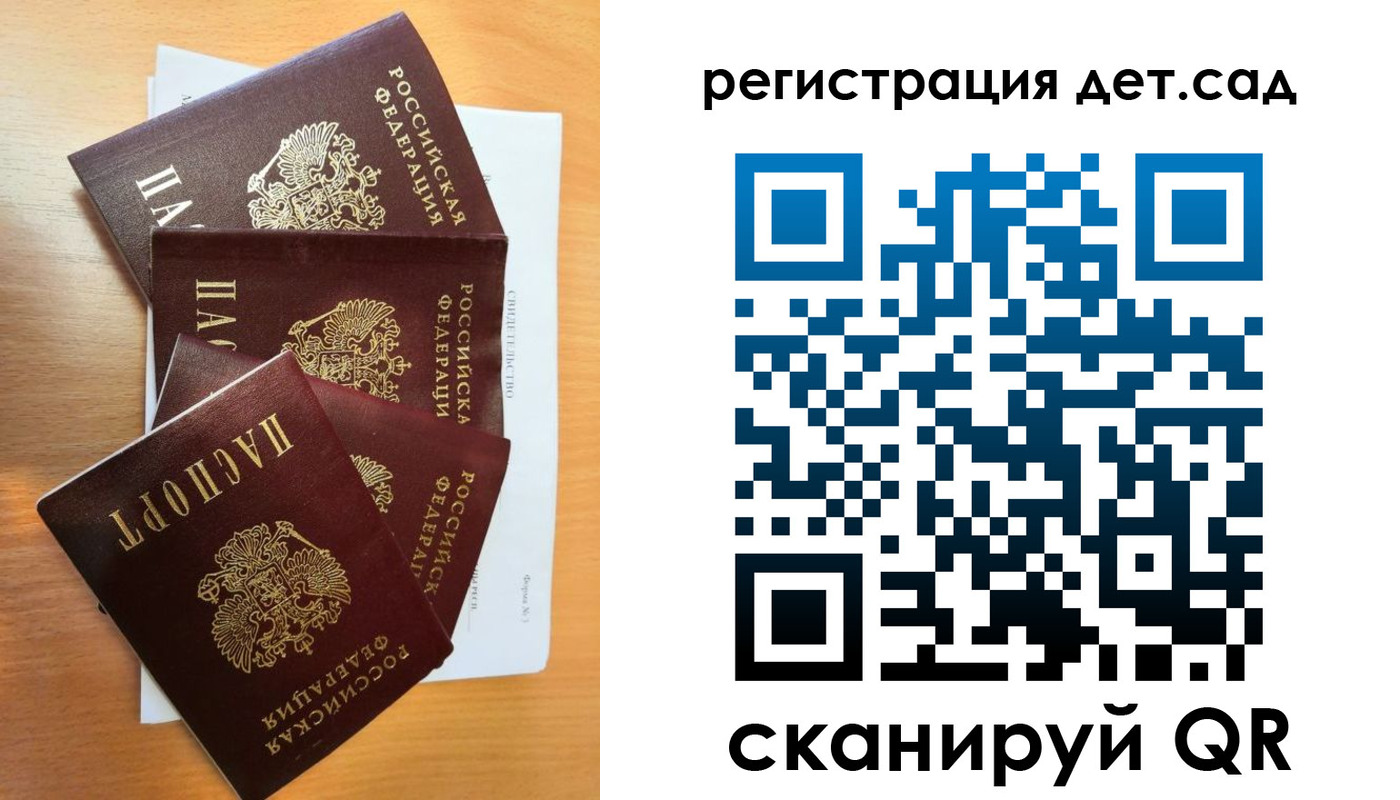 временная регистрация купить в Дальнереченске