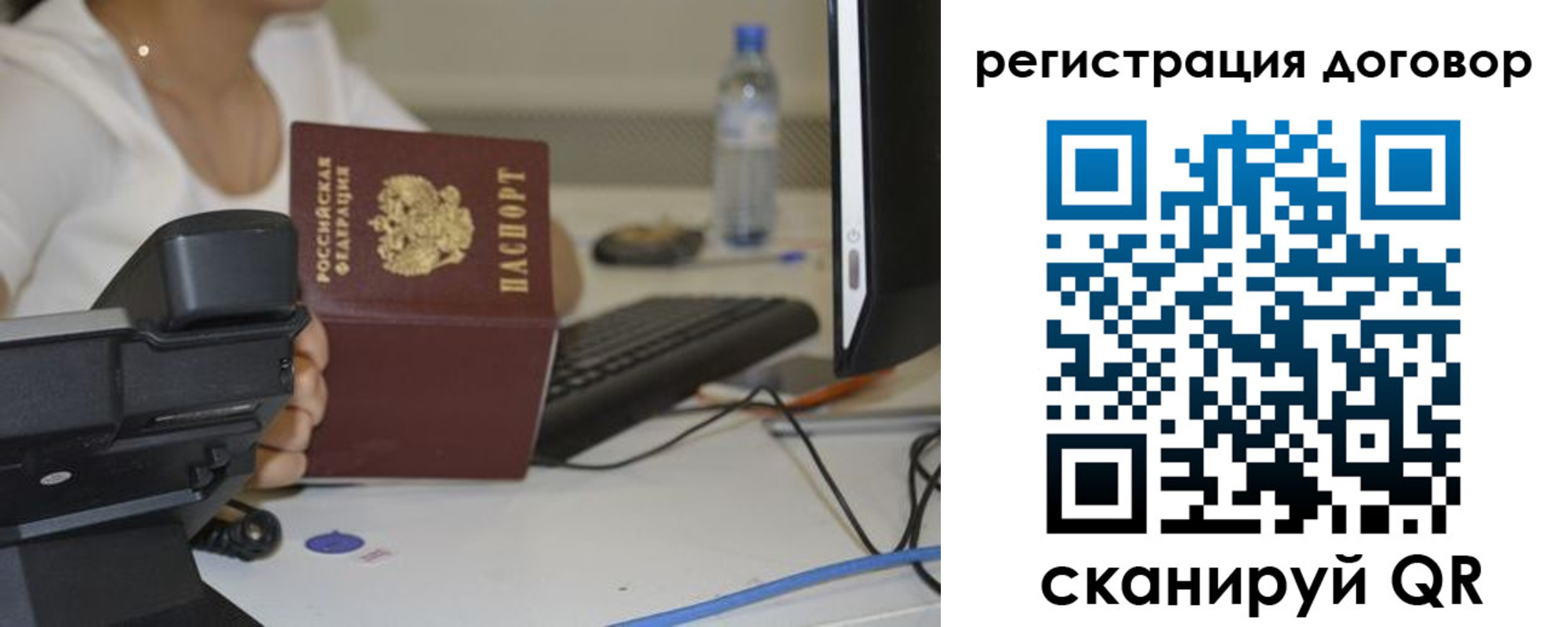 регистрация для школы в Дальнереченске